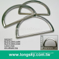(#DRZ0077/52.3mm) silver large d ring buckle for strape belt
